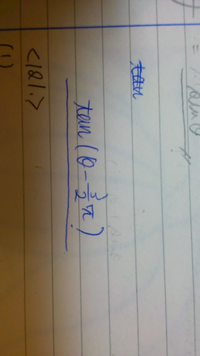 一次式の加法 減法が理解出来ません 中1です うちは ちゃんと Yahoo 知恵袋