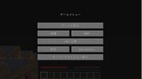 Minecraftのフックショットmodについてです 最近minecra Yahoo 知恵袋