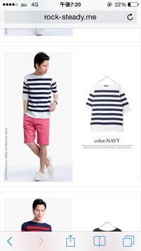 高校生男です オシャレになりたいです初心者は何から始めたら Yahoo 知恵袋