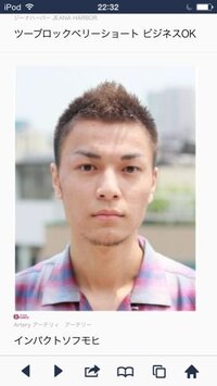 セルフカットメンズベリーショート髪型セルフカットでできるだけこのような Yahoo 知恵袋