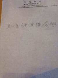 漢字の定義とは 漢字の定義がわかりません 例えば下の写真のように Yahoo 知恵袋
