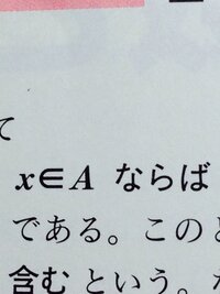 この記号は数学でどんな意味をもつ記号なのか教えてください 記号 Yahoo 知恵袋