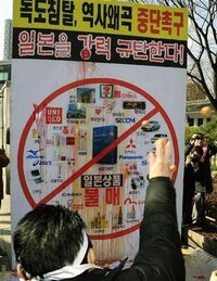 レノボは反日メーカーですか 反日 親日を一概に考えることはで Yahoo 知恵袋