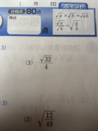 次の近似値で 有効数字が3桁であるとき 整数部分が1桁の小数と 10の Yahoo 知恵袋