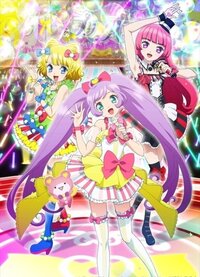 至急 プリパラというアニメのmakeit という曲のカラオケの歌 Yahoo 知恵袋