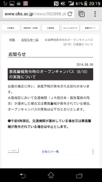 大阪人間科学大学を志望している高校3年です 過去問をいくら探してもでてきませ Yahoo 知恵袋