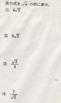 中3夏休みの数学の宿題です この問題はqよりpの方が大きいの Yahoo 知恵袋