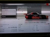 グランツーリスモ6 いま27 660 500クレジット持ってるんです Yahoo 知恵袋