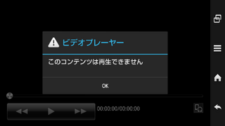 うごメモでaviに出力して Pcに繋いでスマホに入れました しかし Yahoo 知恵袋