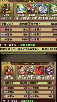 仁王2の装備揃え効果をどれで厳選すべきか迷っています ベテラ Yahoo 知恵袋
