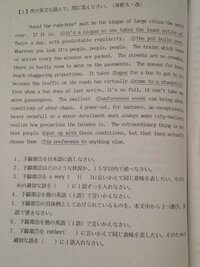 コイン500枚 英語長文 日東駒専レベル の問題です 解いて Yahoo 知恵袋