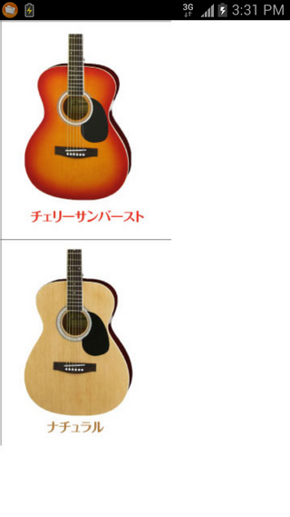 アコギの色 ギター初心者の代の女です アコギを買おうと思っているの Yahoo 知恵袋