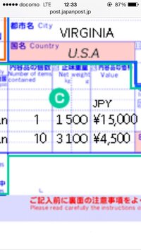 Emsの用紙はコンビニじゃ貰えないのでしょうか 私は 郵便局が開 Yahoo 知恵袋