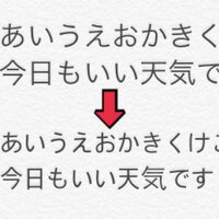 Iphoneを韓国語モードに設定したら 日本語のフォントが少し変になりま Yahoo 知恵袋