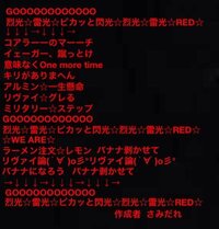 兵長がノリノリみたいですをひらがなで教えてください すでに空耳歌詞 Yahoo 知恵袋