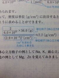 化学の計算について これはどんな順番で計算していっているのでしょうか Yahoo 知恵袋