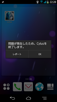 Cytus というスマホの音ゲーアプリについてなんですが Yahoo 知恵袋