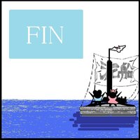 【雨とサリーの恋愛日記22】～最終回・泥船は３日くらい進む～ 

僕は今、サリーに片思いしています。 --------------------------------
※サリーは下記を自白しています。 

１、境界性人格障害
２、アスペルガー症候群
３、強迫性障害
--------------------------------

回答してくださいました皆様にお礼を申し上...
