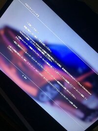 Ps4でpsnstoreを開いたら 現在 このサービスはメンテナ Yahoo 知恵袋