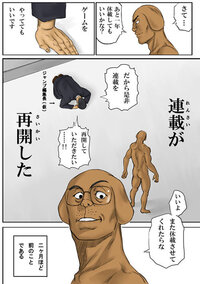 冨樫義博は なぜ 腰痛になったのですか 普通に考えれば Yahoo 知恵袋