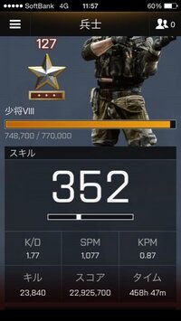 Bf4 Ps4 のクランに関して お世話になります 最近 クラン加 Yahoo 知恵袋