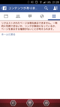 Twitterのアカウントを電話番号で作ろうとしたら この電話番号は既に Yahoo 知恵袋
