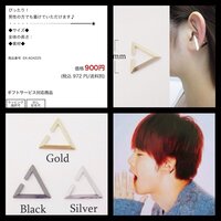 Newsの増田貴久くんがつけているイヤーカフが欲しいです でも Yahoo 知恵袋