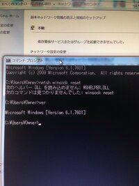 ネット接続不能依存関係サービスパソコン概要hp社製2008年購入windo Yahoo 知恵袋