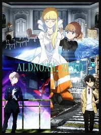 アニメ アルドノア ゼロについて質問させて頂きます 現在放映中 Yahoo 知恵袋