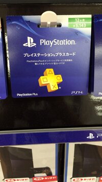 Ps4版のbf4でプレミアム会員になりたいのですが プレイステーションプ Yahoo 知恵袋