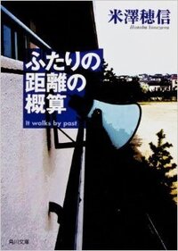 氷菓 のアニメ最終話 遠まわりする雛 の続きは原作の ふたりの距離の概 Yahoo 知恵袋