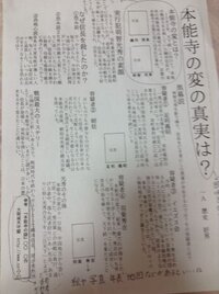 子供 小学5年生 の夏休みの宿題で 夏休み新聞 を書いてくる課題が Yahoo 知恵袋