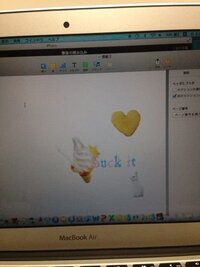 Macbookairのソフト Pagesで画像加工してるんですけど どう Yahoo 知恵袋