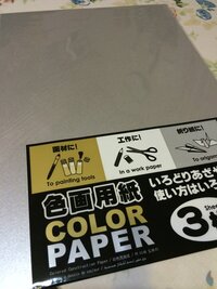 銀色の紙にレーザープリンターで印刷をかけたいのですが 持っている紙がレー Yahoo 知恵袋