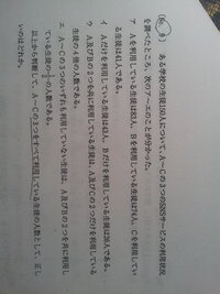 至急 この問題の解き方を教えてください この手の問題が苦手です 多く Yahoo 知恵袋