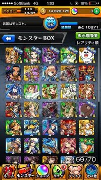 モンストリセマラ モンストをやり始めて40日が経つのですがこのタイミ Yahoo 知恵袋