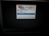 050で始まる番号についての不安 この間 ネットでの買い物の関係 Yahoo 知恵袋