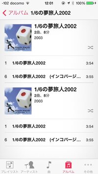 目にとまる の漢字表記について目に留まる 目に止まる どちらが正解なん Yahoo 知恵袋