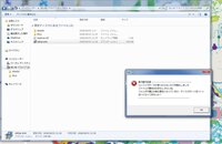 東方地霊殿の体験版をしようと思い インストールして 起動しようとしたのです Yahoo 知恵袋