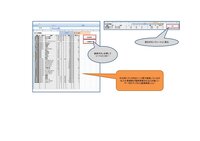 べつのブックからオートフィルターデータをコピーする解説サイトを探しています。
同じブック内ならできるのですが他のブックになるとうまくいきません。
よろしくお願いいたします。 参考jpg載せておきます。