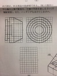 基礎製図検定問題集の答えをなくしました どなたか 答えの画像を貼っ Yahoo 知恵袋