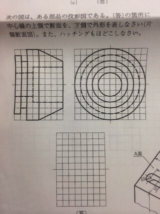 コンプリート 基礎製図 問題 無料の折り紙画像