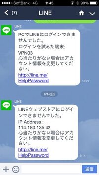 ユニクロのお給料の電子明細システムについての質問です 私はユニクロのアルバイト Yahoo 知恵袋