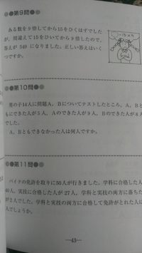 就職試験 製造業 の適性検査 国 数 って結構難しいです 一般常識の本を Yahoo 知恵袋