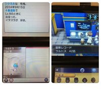 ポケモンのサファイアの中にラルトスのメスって出ないんでしょうか １０回以上連続 Yahoo 知恵袋