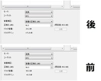 Audacityで 音量の統一方法を教えてください 複数の曲 Yahoo 知恵袋