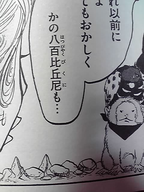 海野宗泰」作という茶杓のを持っているのですが、何と読めばよ