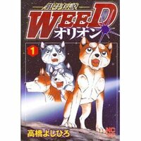 ワンちゃんアニメの金字塔銀河伝説流れ星 銀スウェーデン フィン Yahoo 知恵袋