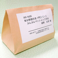 フリマアプリで腕時計 箱あり を発送したいのですが 寸法が縦10 5cm 横 Yahoo 知恵袋