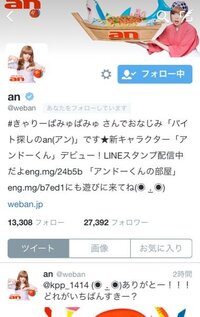 Twitterのツイートって印刷できないのですか 政府系 Yahoo 知恵袋